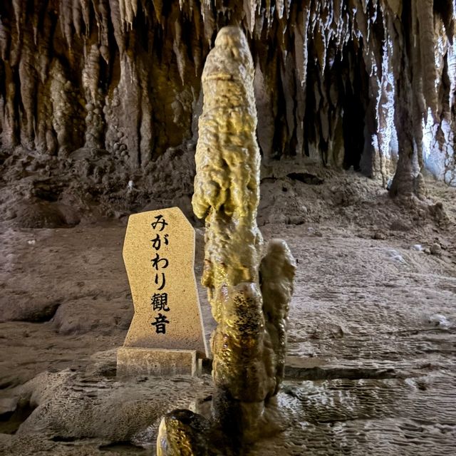 沖繩景點｜深入地心探訪沖繩最大型石灰岩洞穴—沖繩世界·玉泉洞