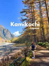 Autumn in Kamikochi ใช้คำว่าสวยได้เปลืองมาก🍁🍂