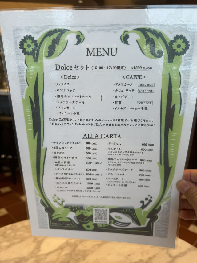 【福岡カフェ】大人の雰囲気で季節のジェラートを楽しめるカフェ🇮🇹