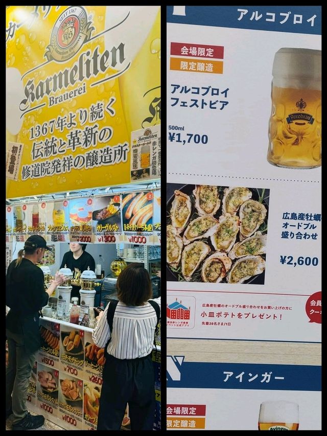 橫濱OKTOBERFEST：啤酒、德式料理、夜景，熱鬧非凡！