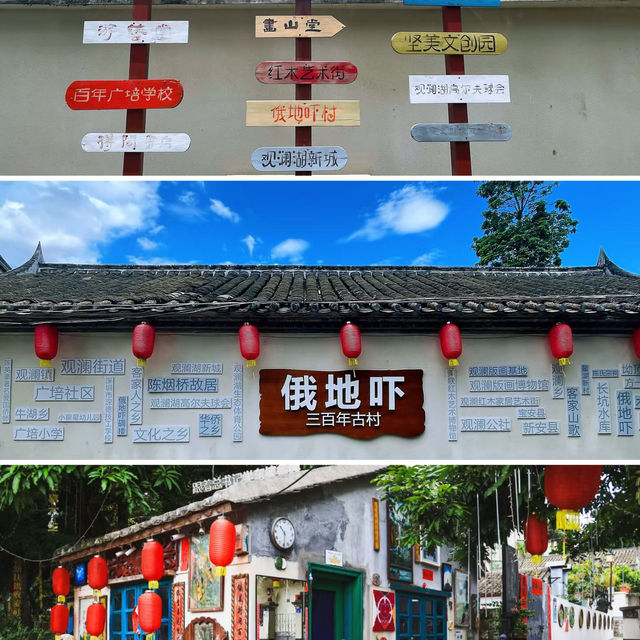  觀瀾街道俄地吓村｜隱世古村，尋找原始的鄉村風情