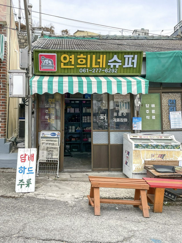 목포가면 꼭 가봐야할 영화 촬영지