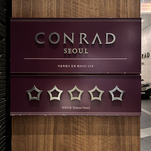 【韓国】conrad seoul