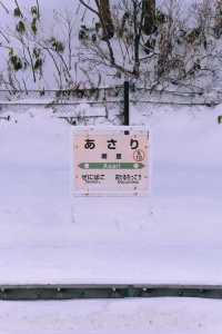 開盲盒的日本北海道冬季天氣📷