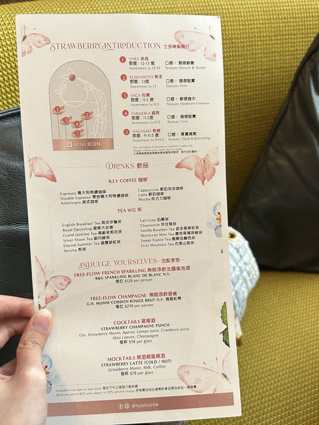 Hotel Icon酒店必食旋轉下午茶❤️