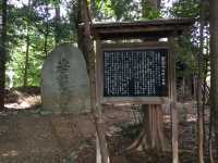 探訪岩鷲山石碑：盛岡八幡宮旁的歷史見證