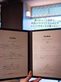 【FORNI(フォルニ) 📍HOTEL THE MITSUI KYOTO】