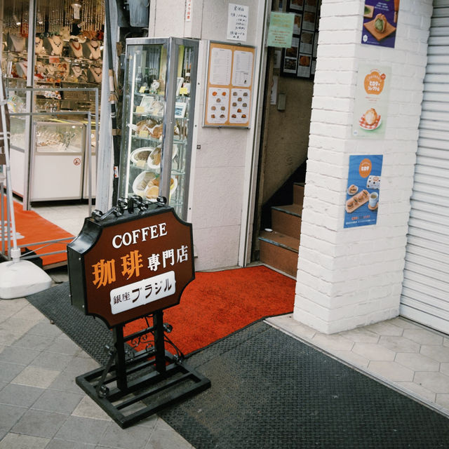 日本淺草🇯🇵｜昭和喫茶店 🍞厚切起司吐司