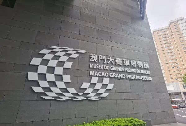 Experience the Thrill at the Macau Grand Prix Museum