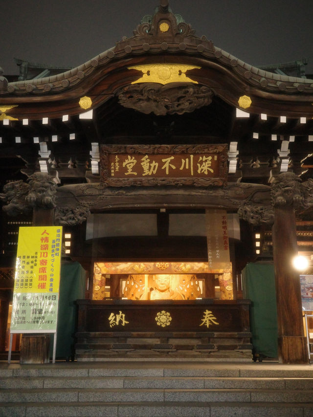 📍 成田山 東京別院 深川不動尊/東京