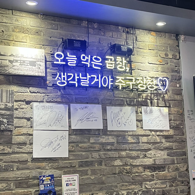 【韓国・ソウル🇰🇷】次来るコプチャンの人気店はここ！！