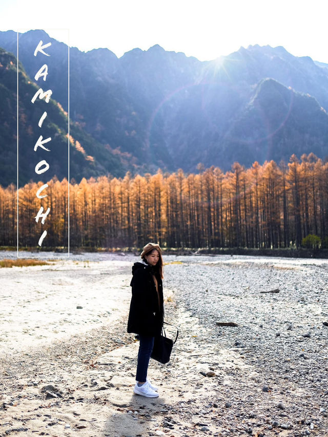 Lost in Kamikochi ในฤดูใบไม้เปลี่ยนสี🍁