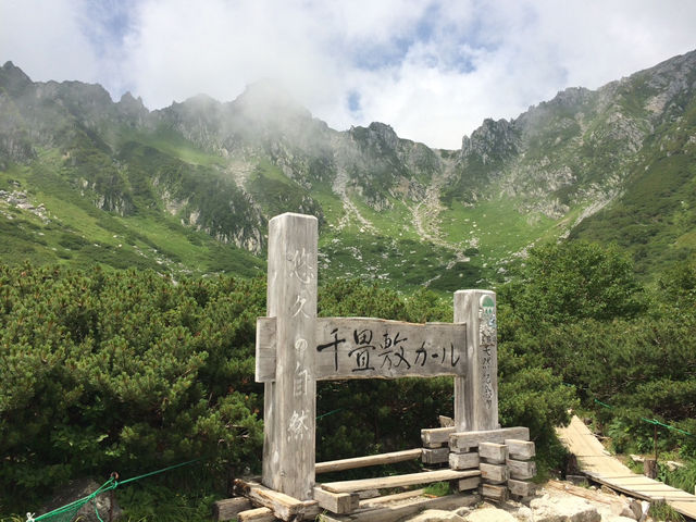 【日本百名山】木曽駒ヶ岳！登山⛰️