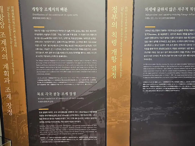 대한민국 전라남도 목포시 근대 역사관 입니다.