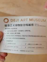 南京初夏旅行| 0元看展，畫中人就是你啦！