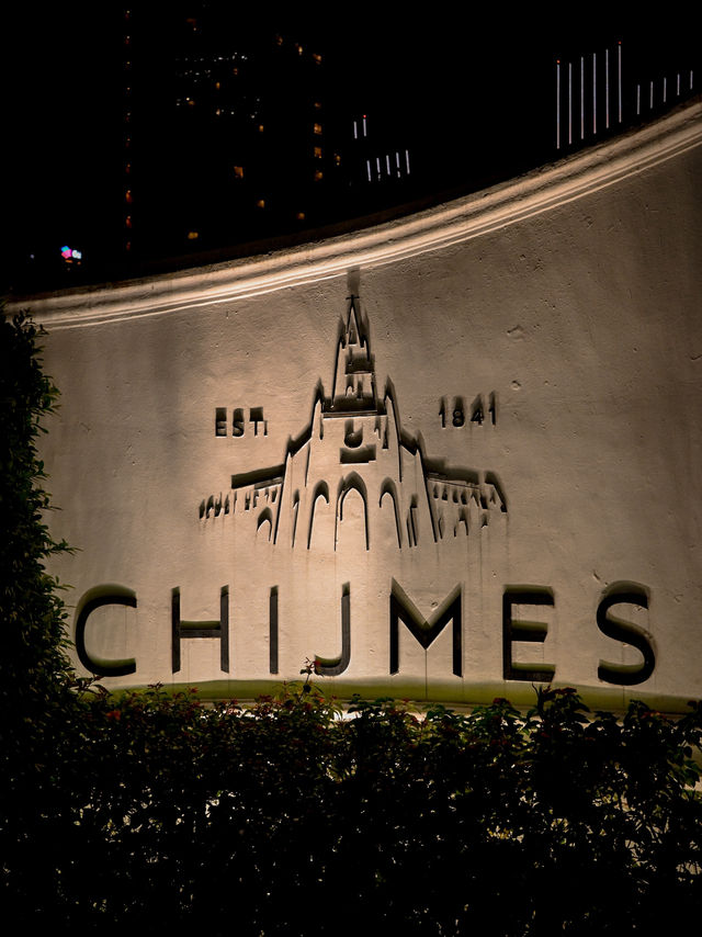 🇸🇬 Chijmes at night