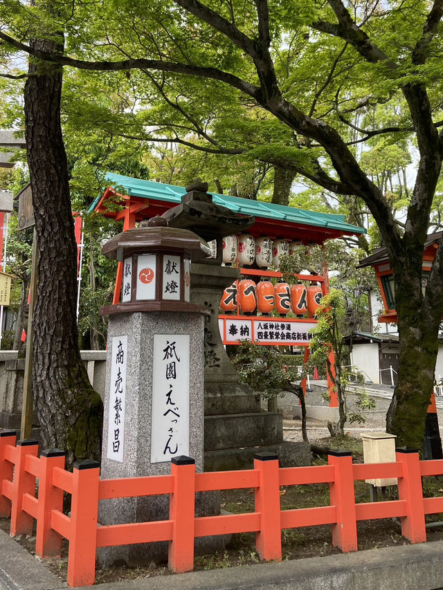 Yasaka Shrine: A Place of Spiritual Elegance