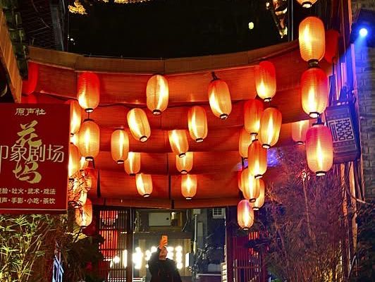 Ciqikou lanterns and streamers festival 