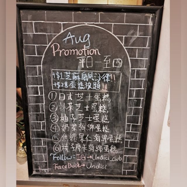 🎀銅鑼灣。幽靜唯美樓上Cafe☕🎀