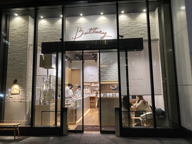 名古屋・中村区。バターたっぷりのお菓子に出会える『Buttery 名駅桜通店』