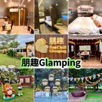 朋趣Glamping體驗-豪華露營車，優質服務，有如住酒店般的享受