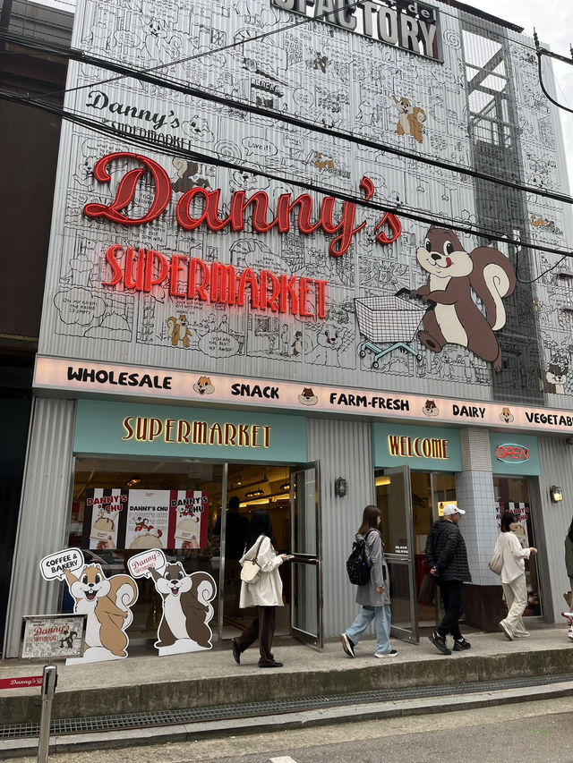 danny's supermarket 美式松鼠咖啡廳🍵