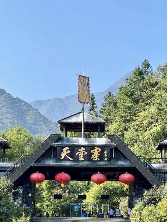 人間仙境天堂寨：雲霧飄渺間的壯麗山河