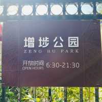 打卡廣州增埗公園啦