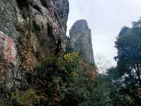 雁蕩山超雲峰