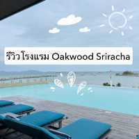 โรงแรม Oakwood ที่พักใจกลางศรีราชา 