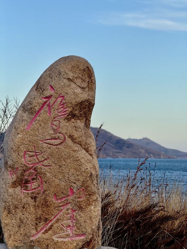 2天玩轉遼寧葫蘆島-興城 超詳細攻略來啦