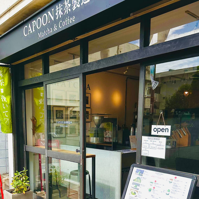 【吉祥寺】抹茶🍵尽くしのスイーツ＆ドリンクが楽しめる抹茶専門店‼️