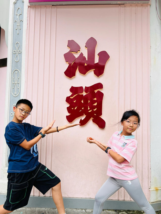 福州及潮汕遊食之旅·D5汕頭小公園-潮州。