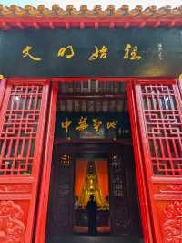 This Summer, Traverse Time and Space｜Seeking Roots and Paying Homage to Ancestors in Zhengzhou, the Hometown of the Yellow Emperor