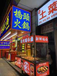  "Delicious Street", the most dazzling highlight of Jiefangbei, a paradise for foodies