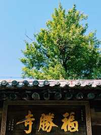 「神話之旅」運城福勝寺｜探索《黑神話：悟空》的靈感之源。