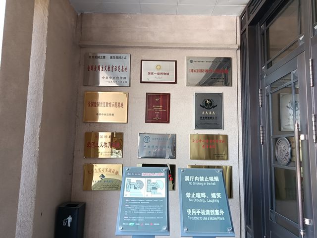 瑷珲歷史展覽館。