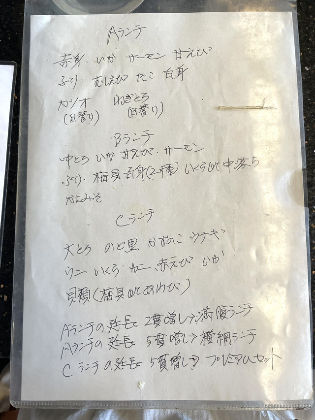 【石川】地元民に教えてもらったコスパ最強の新鮮寿司