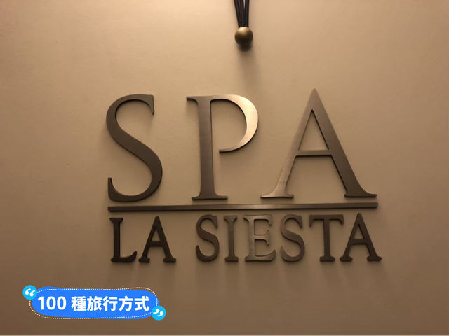 Hanoi La Siesta Hotel & Spa 河內住宿&按摩 越南推進