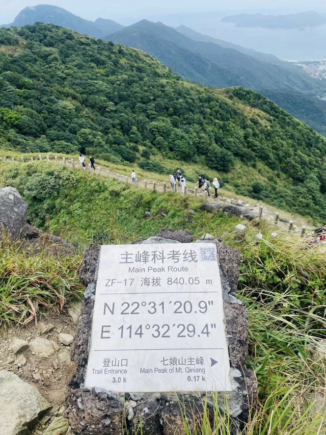 雲霧繚繞：七娘山的詩意探險