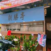 新開張主打咖哩飯既小店