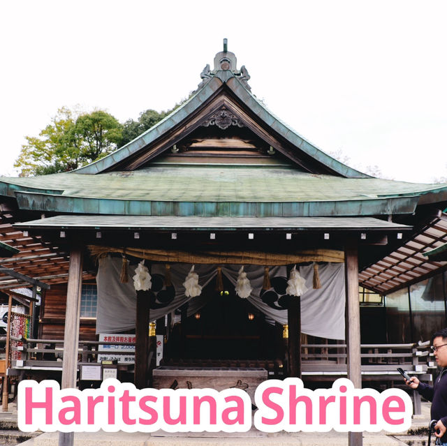 Haritsuna Shrine