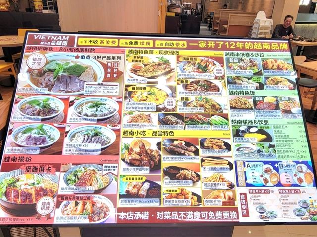 深圳｜越小品·越南餐廳(卓悦匯店)