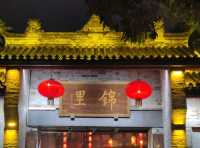 Jinli ancient street เดินกินเที่ยว เฉิงตู