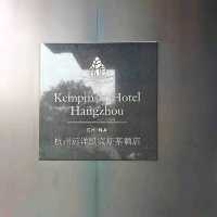 Kempinski Hotel Hangzhou