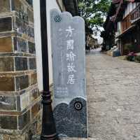 Fang Guoyu’s Legacy: A Scholar’s Sanctuary in Lijiang