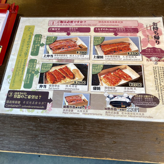 【成田🇯🇵川豊本店】成田山新勝寺に来たら食べたい‼️うなぎ専門店☺️