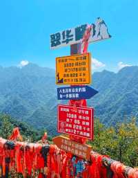 終南獨秀，山崩天然博物館——翠華山