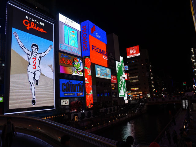 Lovely and iconic district in Osaka