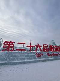 Harbin Ice and Snow World: A Winter Wonderland of Dreams